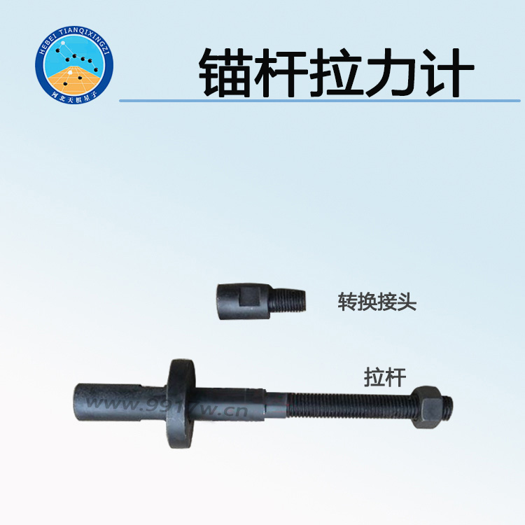 TDHC-Z/S型锚杆拉拔仪