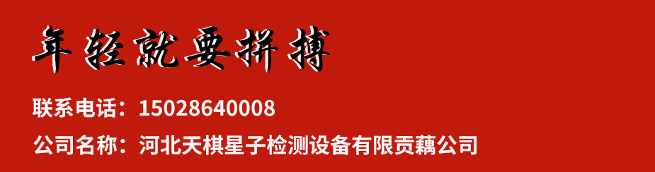 招聘信息