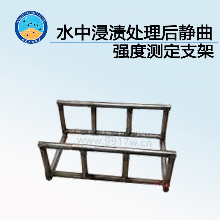 TDYHD系列低温试验箱