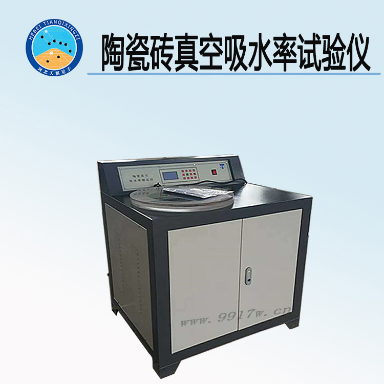 TD3810-3A1型陶瓷砖真空吸水率试验仪