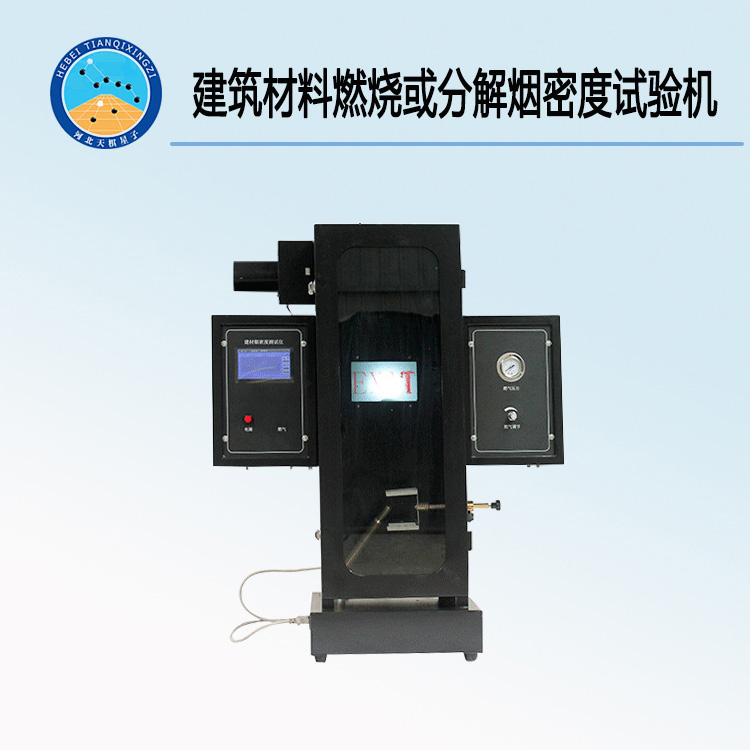TD8627-2型建筑材料燃烧或分解烟密度试验机