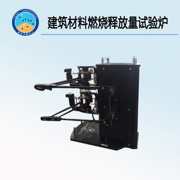 TD14403-1型建筑材料燃烧释放量试验炉