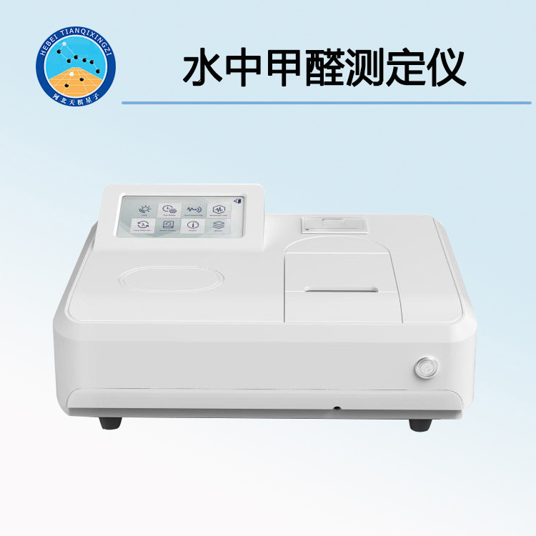 IT1000HCHO(S) 水中甲醛测定仪