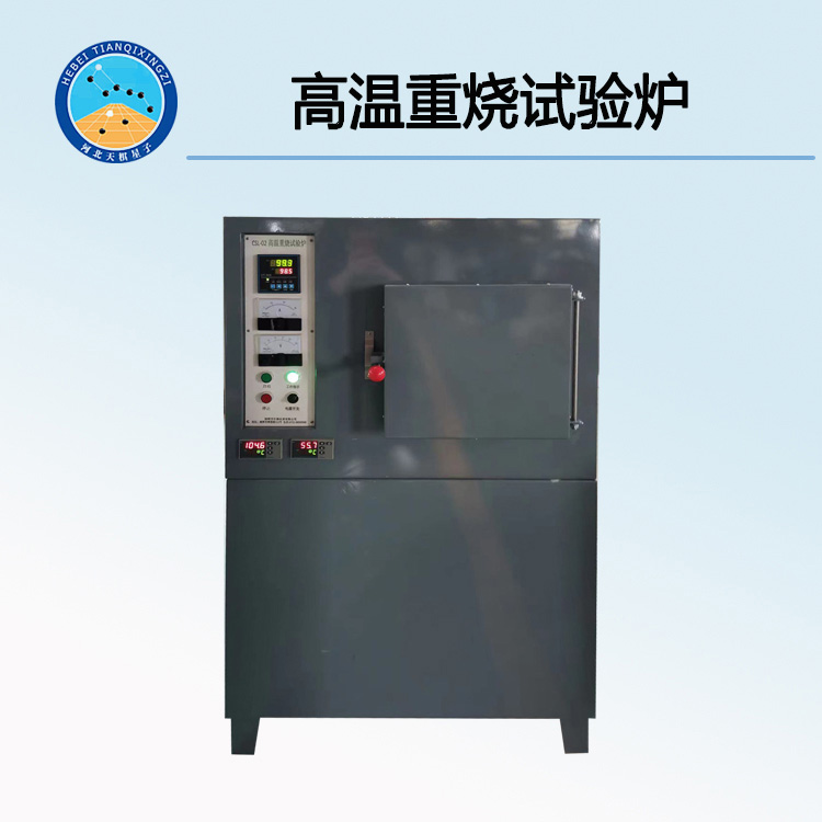 TD5988-L16(×100℃）/17(×100℃）加热永久线变化试验炉