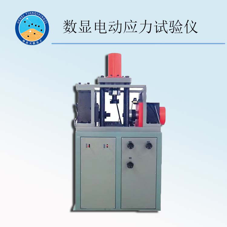 天检牌TD224-2型数显电动应力式直剪仪