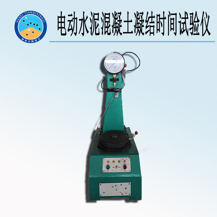 天检牌TD527-2D 型水泥混凝土凝结时间（混凝土贯入阻力）试验仪（电动）