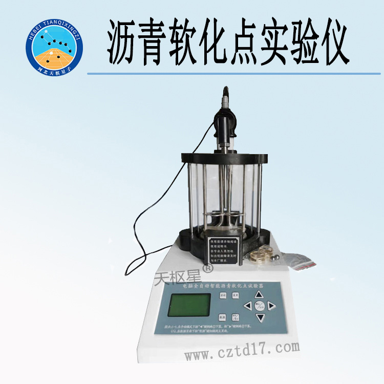 天检牌T0519-2020型水泥浆体充盈度测试仪