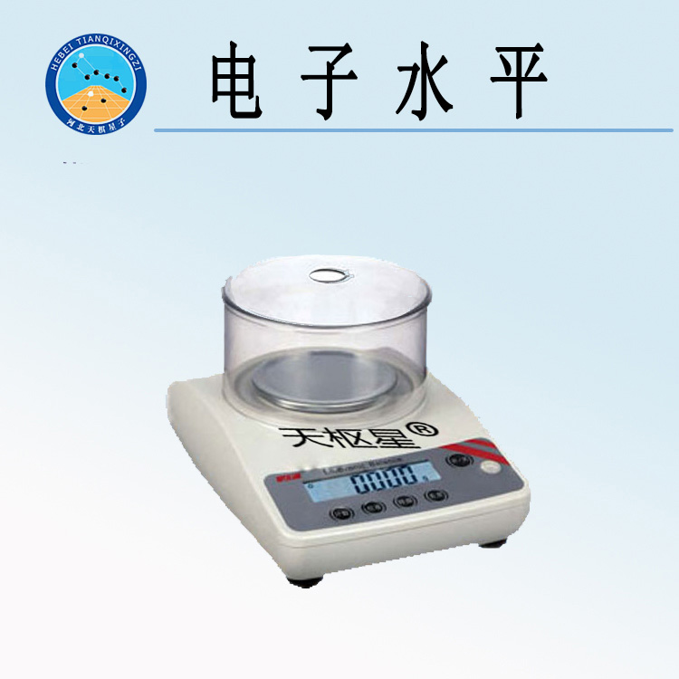 天检牌TDTP-202型电子天平（200g/0.01）