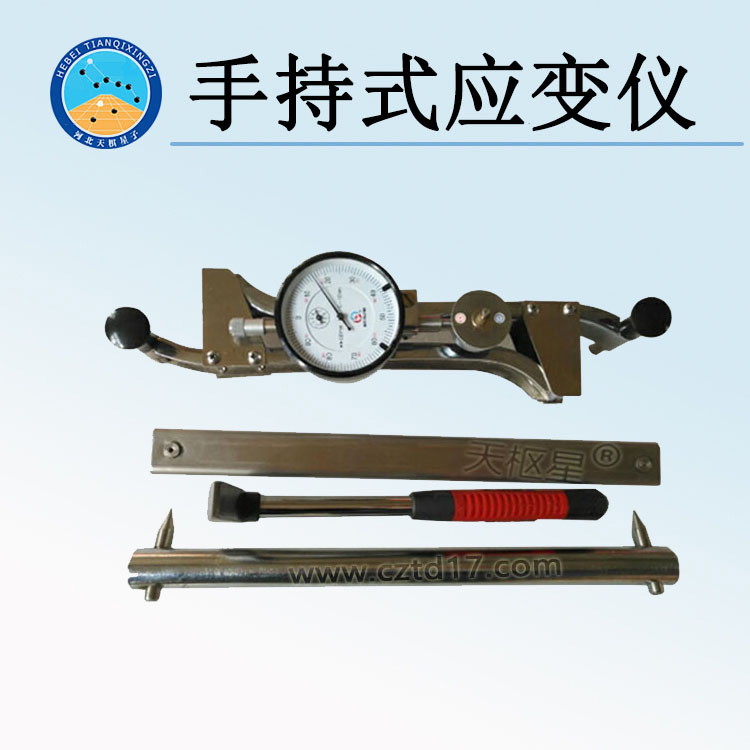 天检牌TDSH-VB1型手持式应变仪