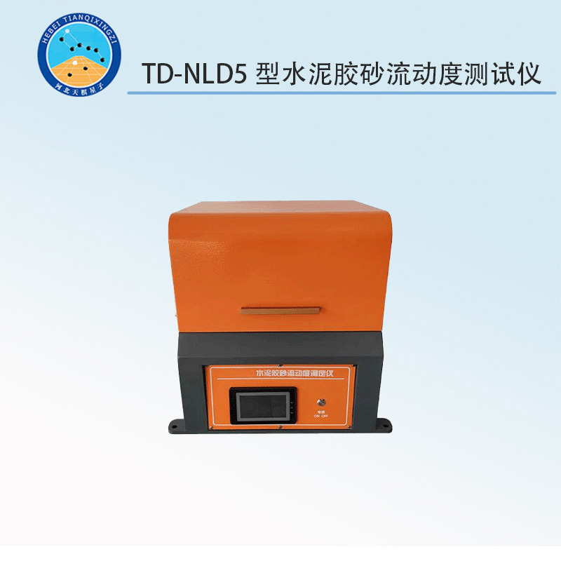 TD-NLD5型水泥胶砂流动度测试仪
