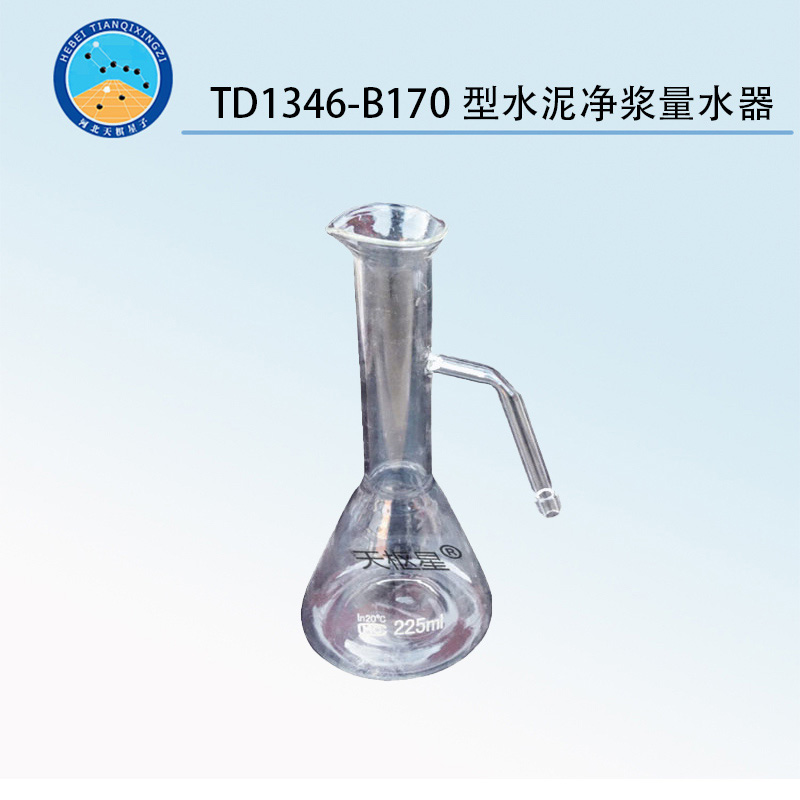 TD1346-170B型水泥净浆量水器