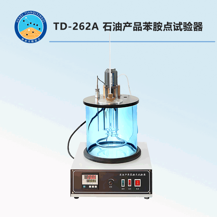 TD-262A型石油产品苯胺点试验器