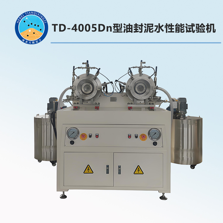 TD-4005Dn型油封泥水性能试验机