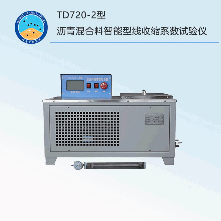混合料线收缩.gif