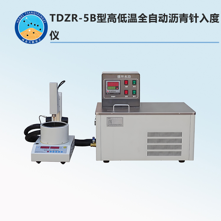 TDZR-5B型高低温全自动沥青针入度仪