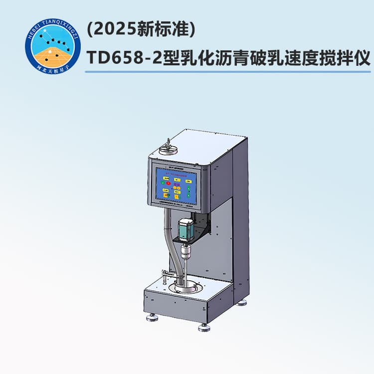 (2025新标准)1 (1).jpg